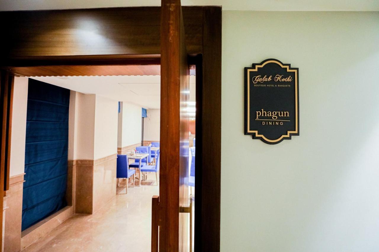 Gulab Kothi By Royal Orchid Hotels Limited فاراناسي المظهر الخارجي الصورة